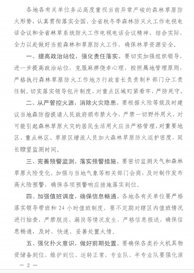 QQ截图20191217100223.png