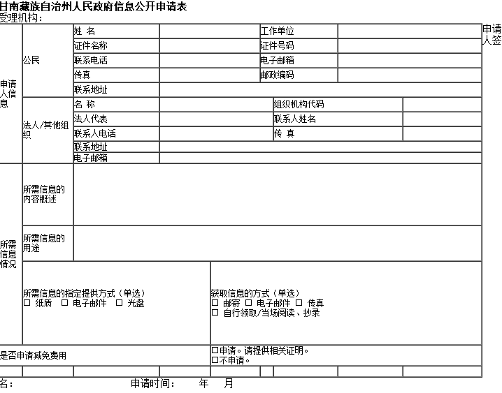1528268835135227.png TIM图片20180606150157.png