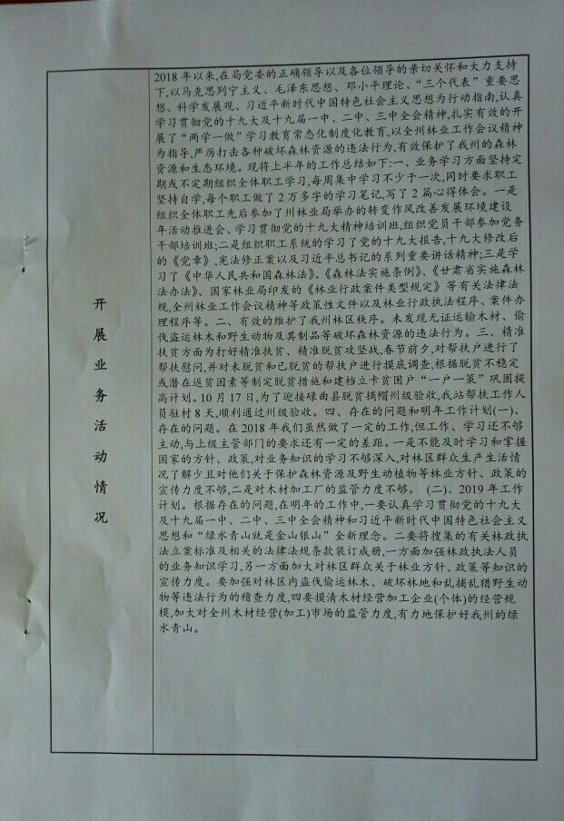 TIM图片20190319101619.jpg